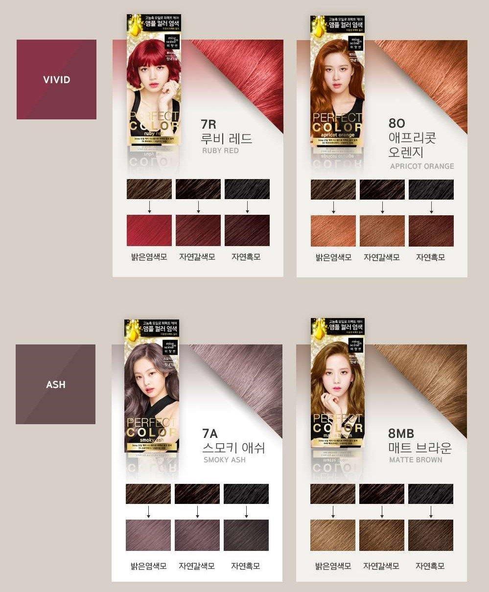 Thuốc Nhuộm Tóc Mise En Scene Perfect Color - Kallos Vietnam