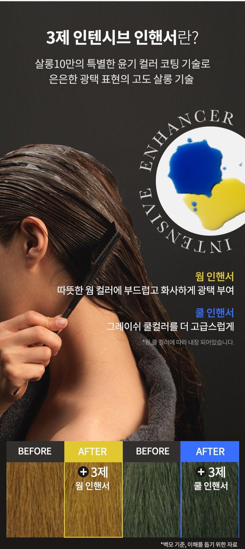 Thuốc Nhuộm Tóc Mise En Scene Salon Plus Clinic 10 Hair Coloring - Kallos Vietnam