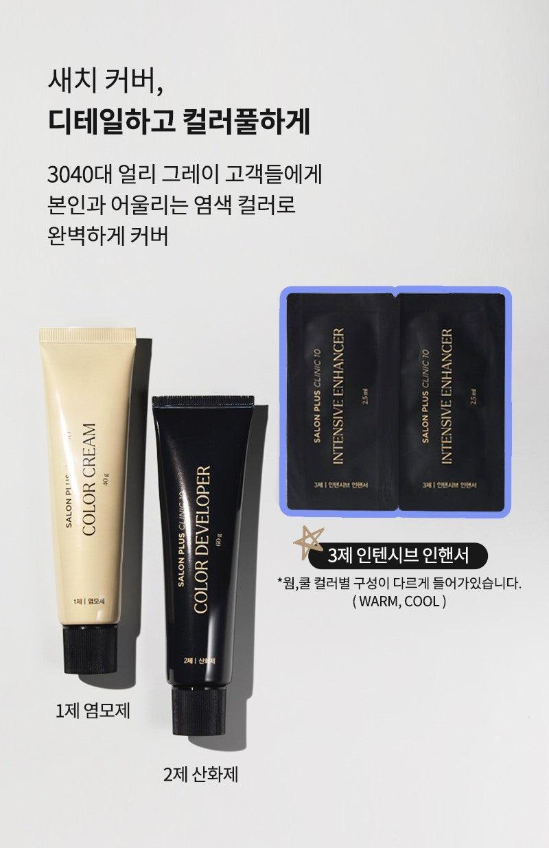 Thuốc Nhuộm Tóc Mise En Scene Salon Plus Clinic 10 Hair Coloring - Kallos Vietnam