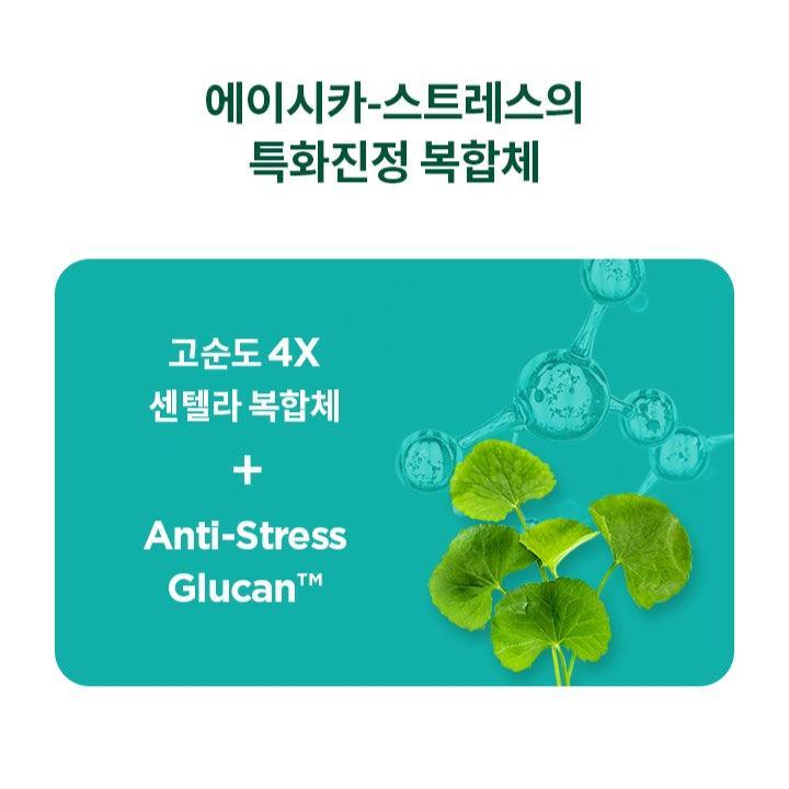 Tinh Chất Aestura A-Cica Stress Relief Cream Essence - Kallos Vietnam