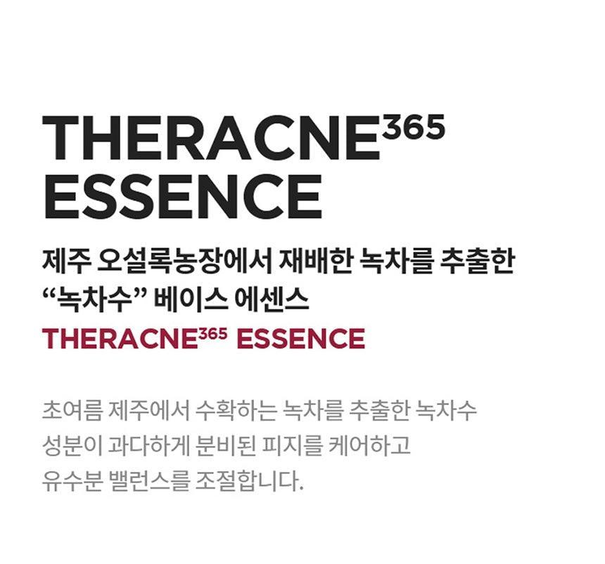 Tinh Chất Aestura Theracne 365 Essence - Kallos Vietnam