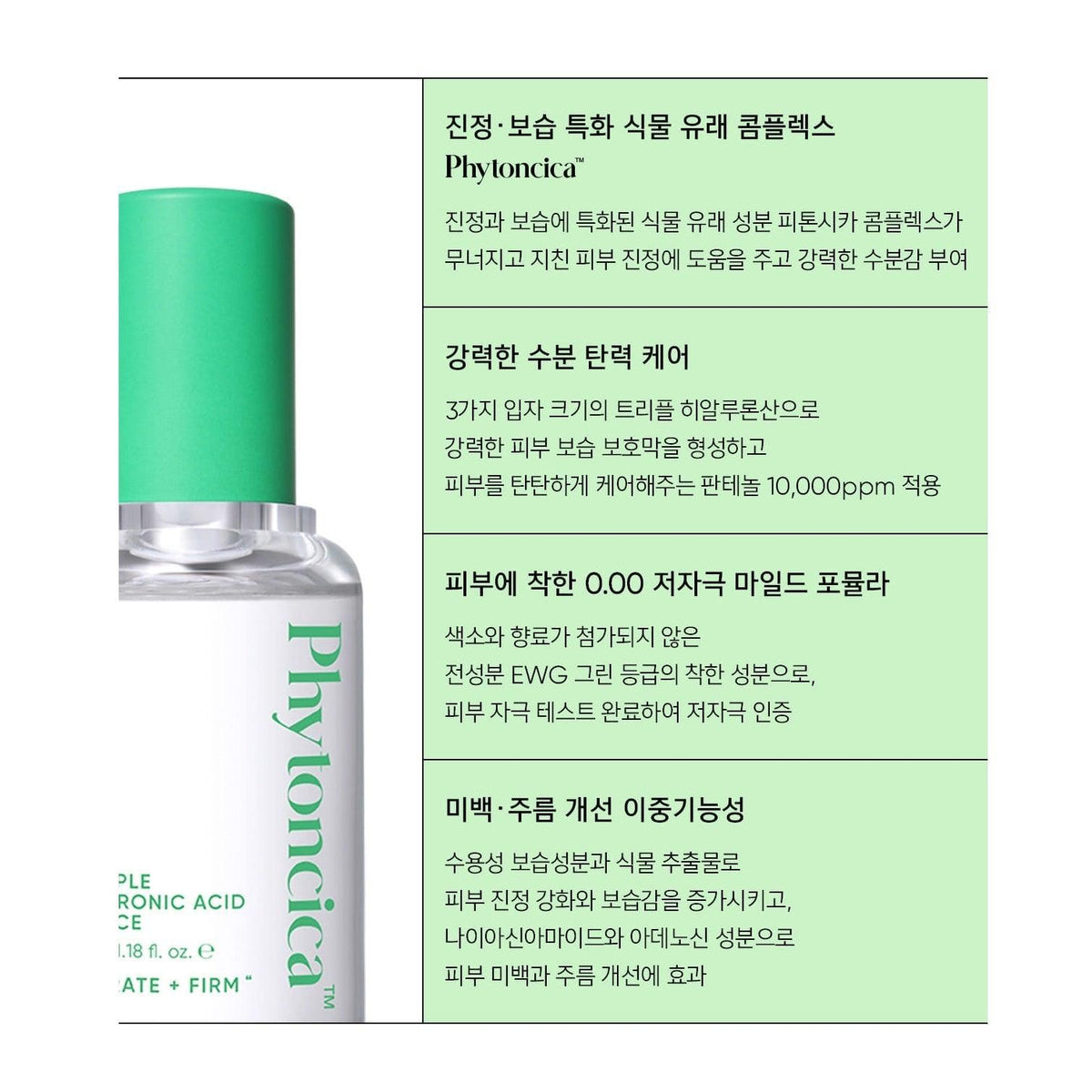 Tinh Chất Dưỡng Amuse Phytoncica B5 Triple Hyaluronic Acid Essence - Kallos Vietnam