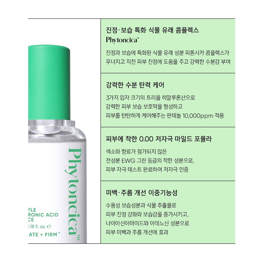 Tinh Chất Dưỡng Amuse Phytoncica B5 Triple Hyaluronic Acid Essence - Kallos Vietnam