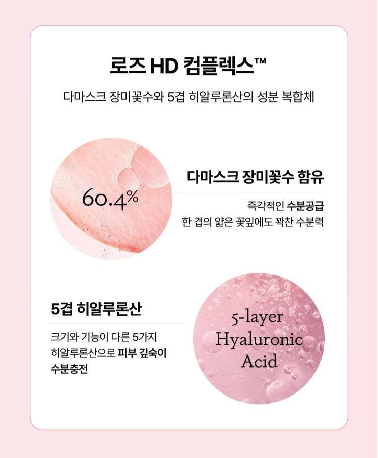 Tinh Chất Dưỡng Mamonde Rose Hydra Glory Ampoule - Kallos Vietnam