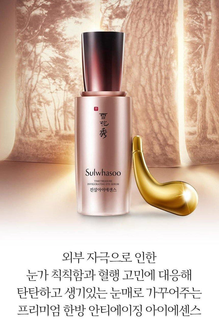 Tinh Chất Dưỡng Mắt Sulwhasoo Timetreasure Invigorating Eye Serum - Kallos Vietnam