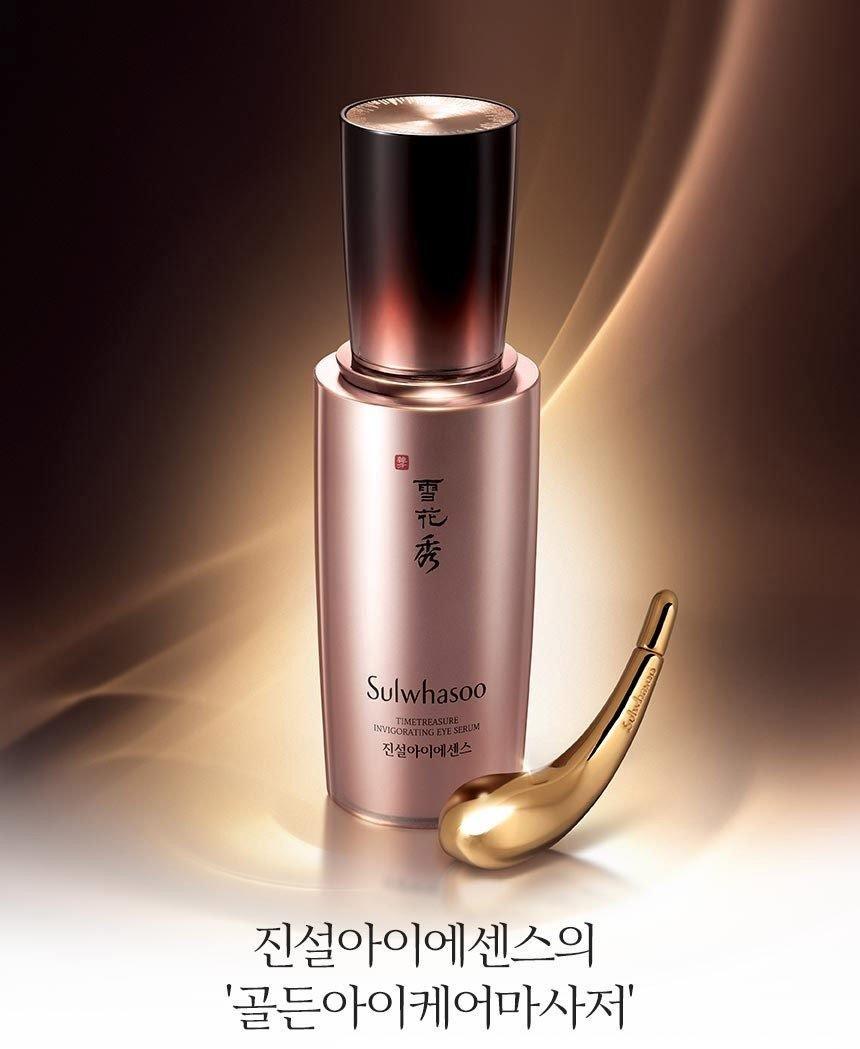 Tinh Chất Dưỡng Mắt Sulwhasoo Timetreasure Invigorating Eye Serum - Kallos Vietnam