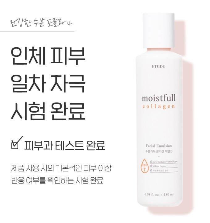 Tinh Chất Etude House Moistfull Collagen Emulsion - Kallos Vietnam