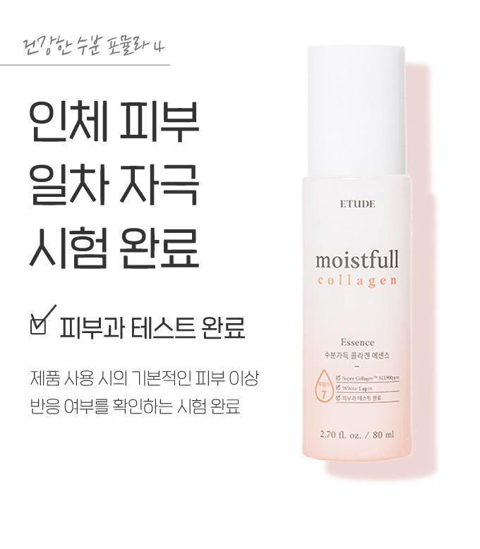 Tinh Chất Etude House Moistfull Collagen Essence - Kallos Vietnam