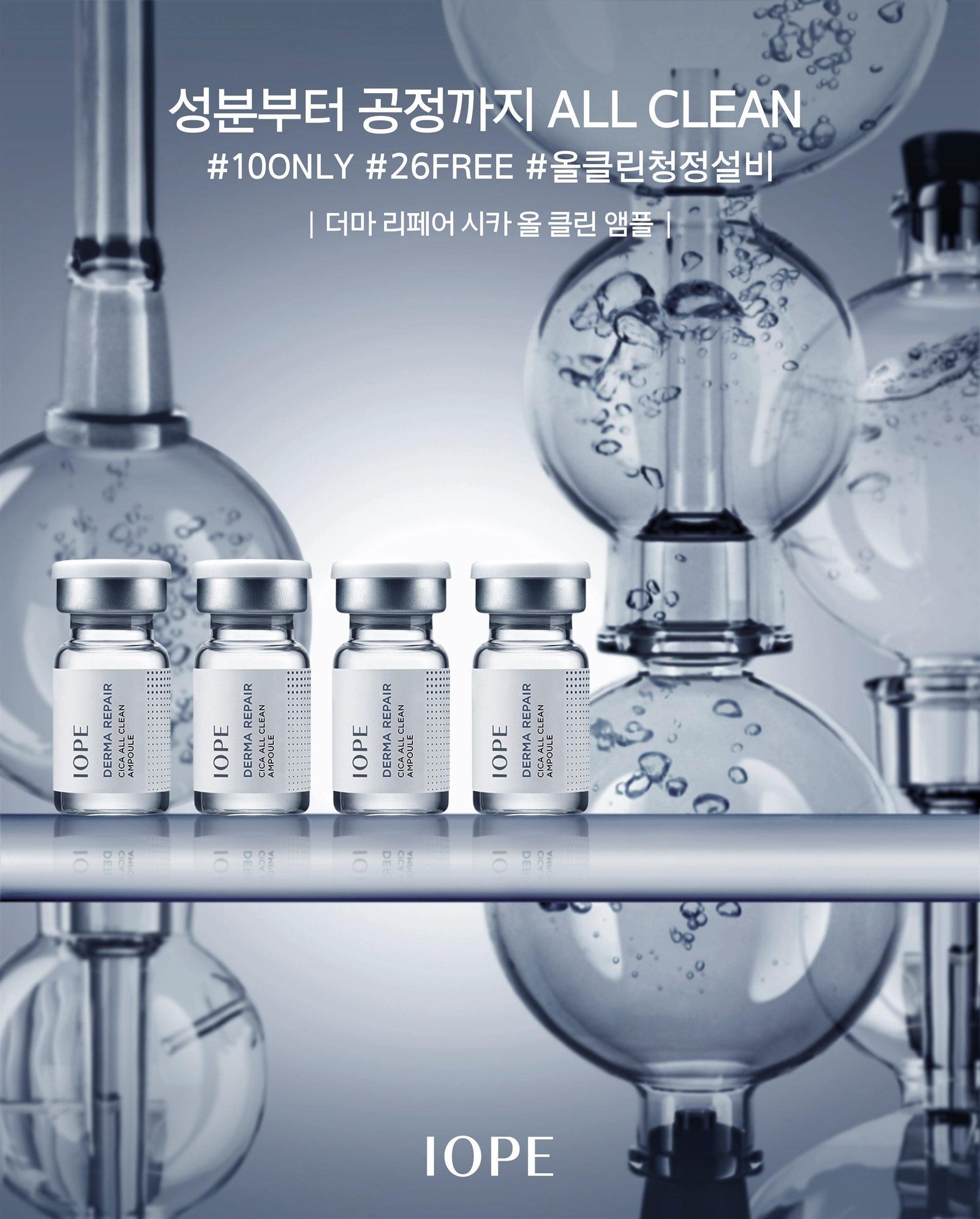 Tinh Chất IOPE Derma Repair Cica All Clean Ampoule - Kallos Vietnam