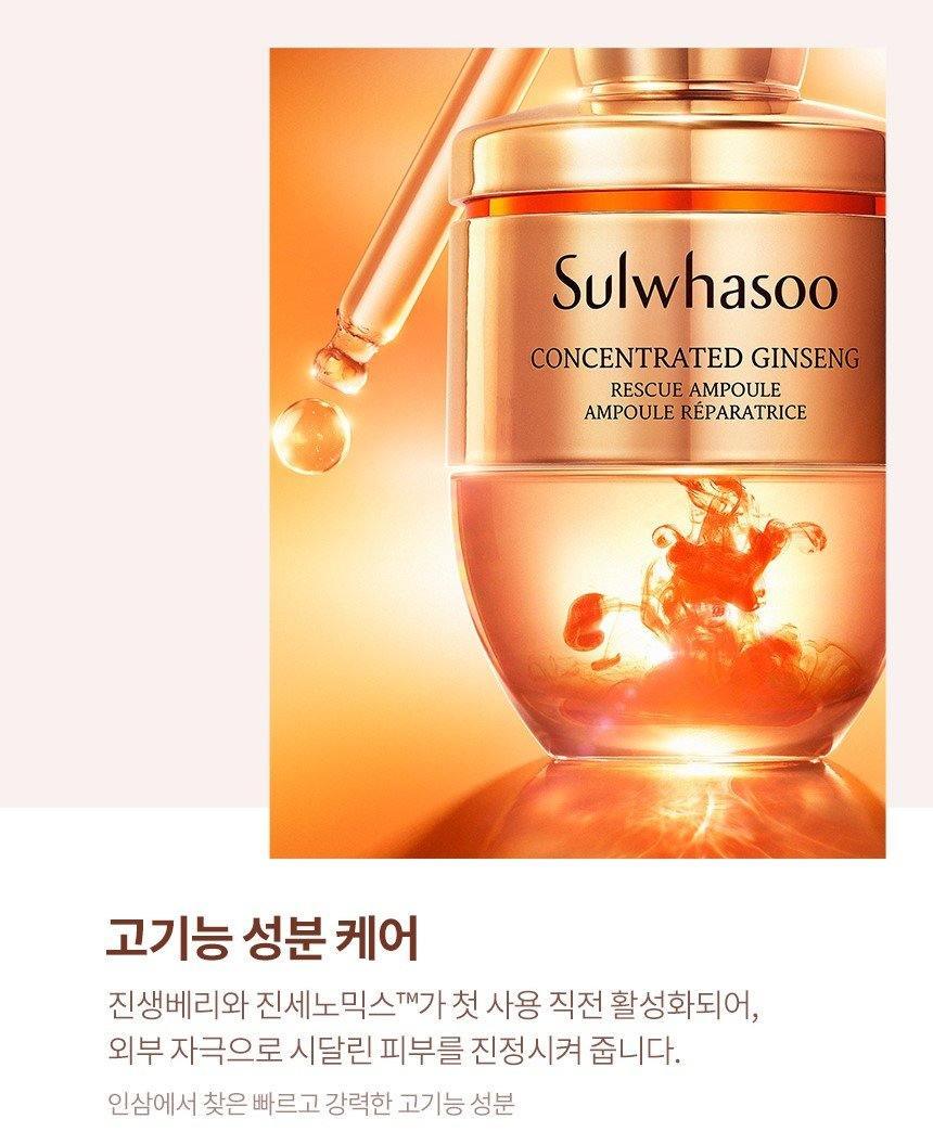 Tinh Chất Sulwhasoo Concentrated Ginseng Rescue Ampoule - Kallos Vietnam