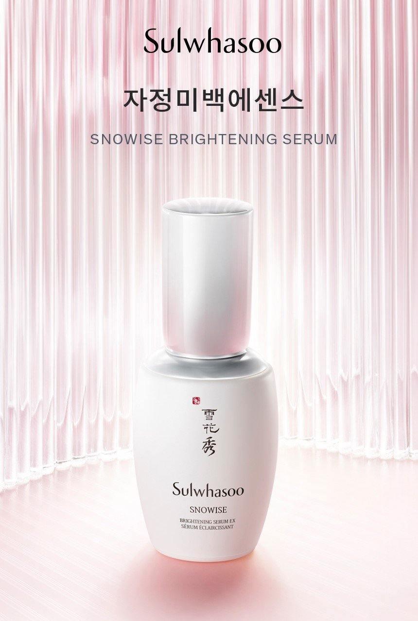 Tinh Chất Sulwhasoo Snowise Brightening Serum EX - Kallos Vietnam