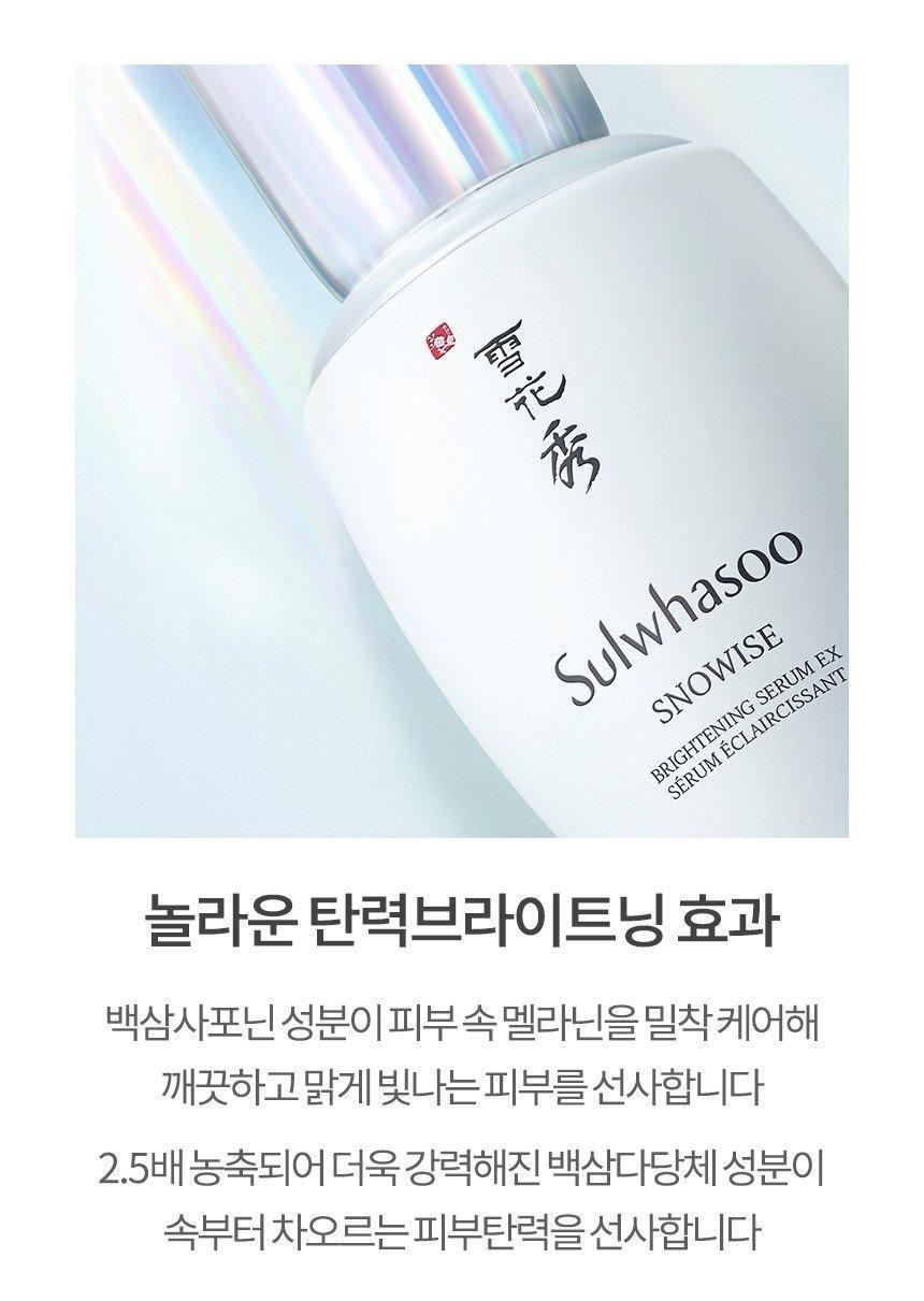 Tinh Chất Sulwhasoo Snowise Brightening Serum EX - Kallos Vietnam