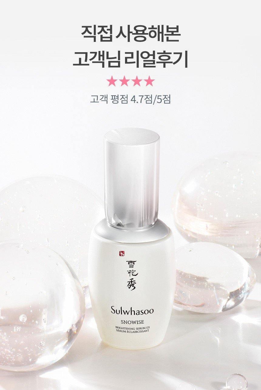 Tinh Chất Sulwhasoo Snowise Brightening Serum EX - Kallos Vietnam