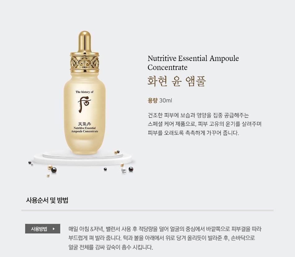 Tinh Chất Whoo Nutritive Essential Ampoule Concentrate - Kallos Vietnam