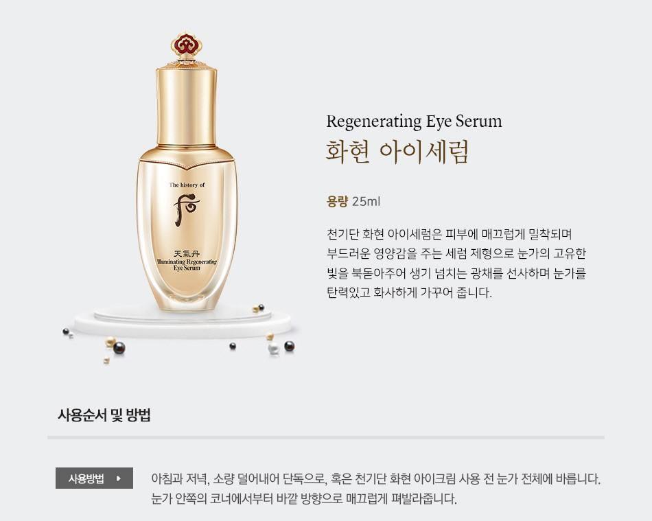 Tinh Chất Whoo Regenerating Eye Serum - Kallos Vietnam