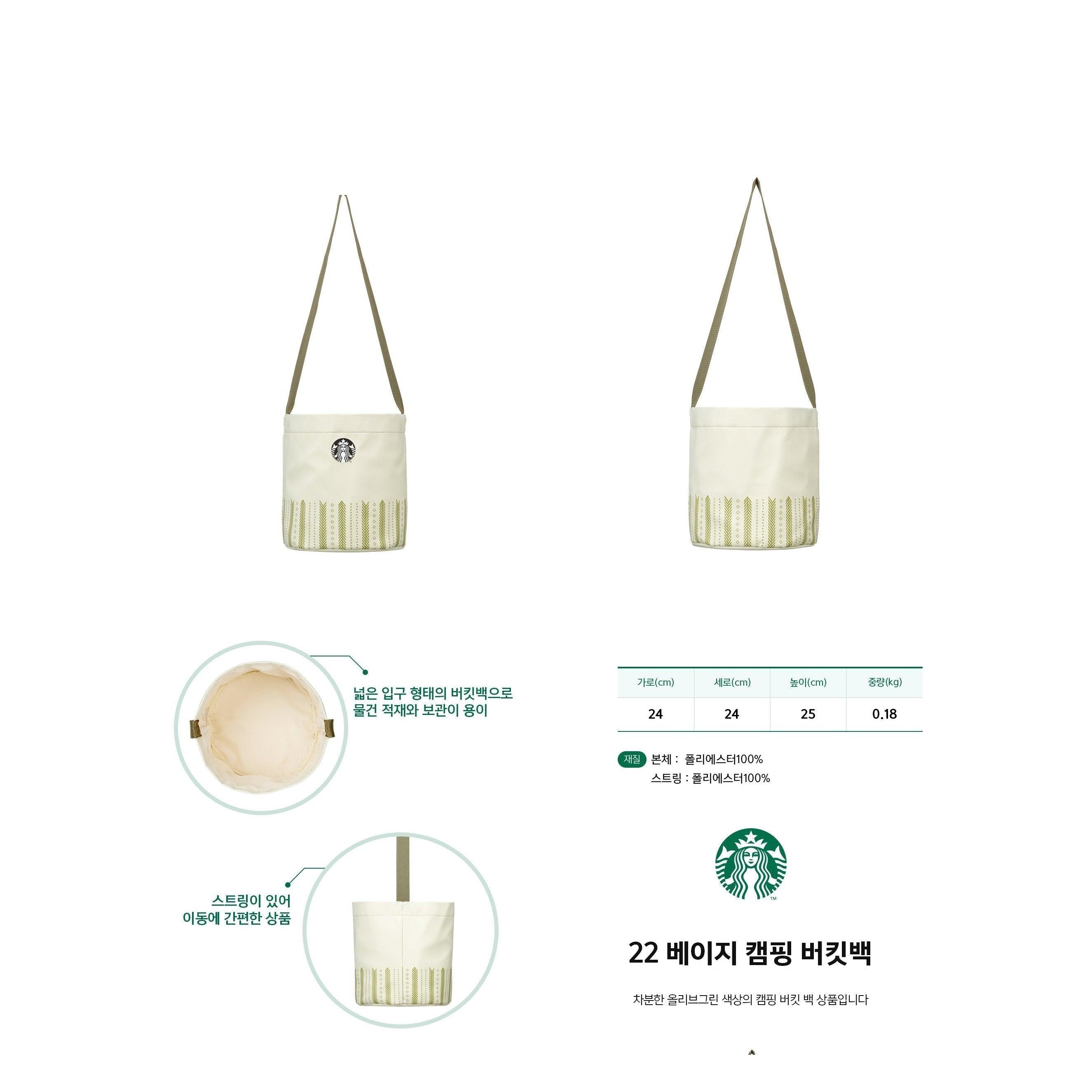 Túi Starbucks 22 Beige Camping Bucket Bag - Kallos Vietnam