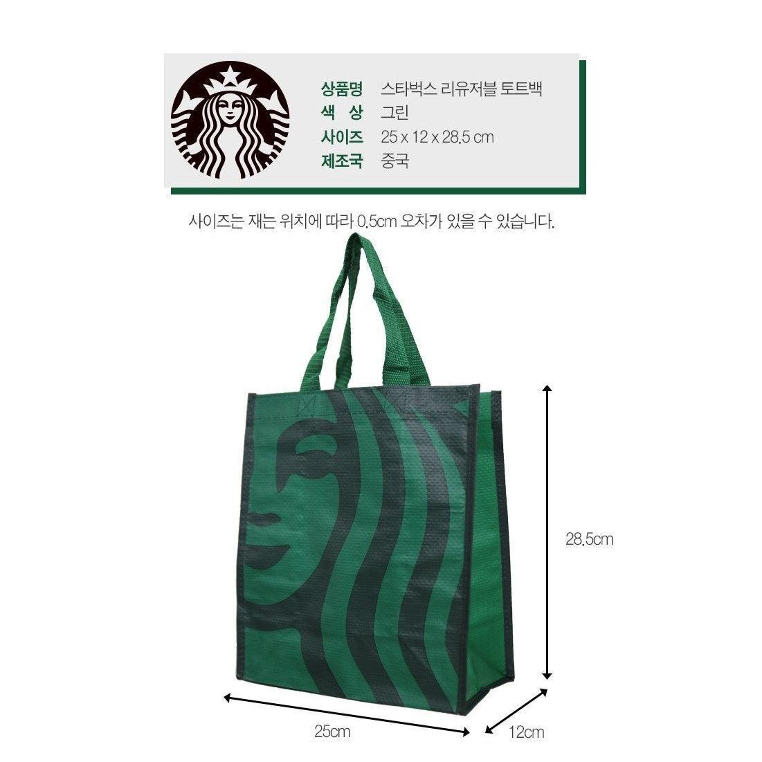 Starbucks reusable shop tote bag