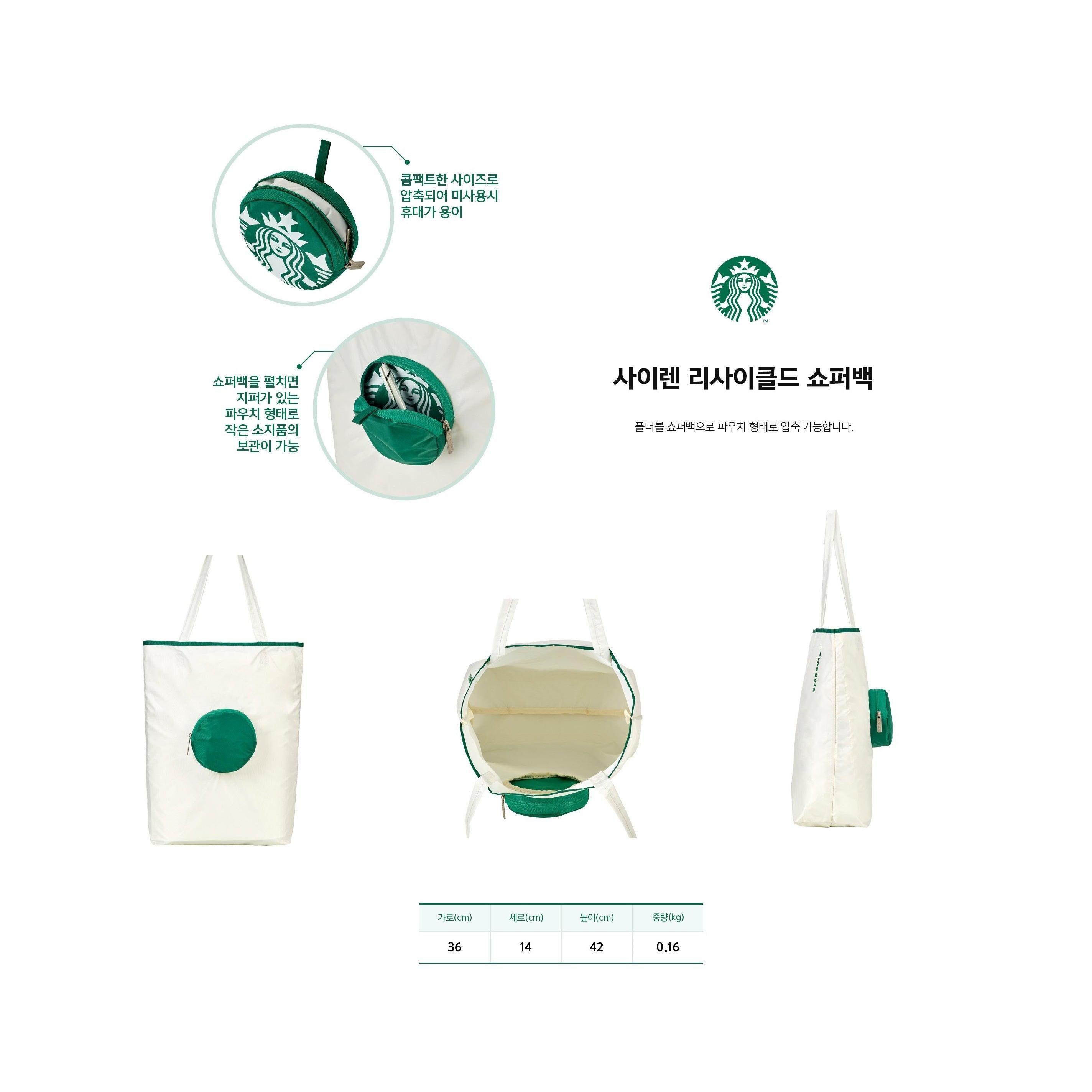 Túi Starbucks Siren Recycled Shopper Bag - Kallos Vietnam