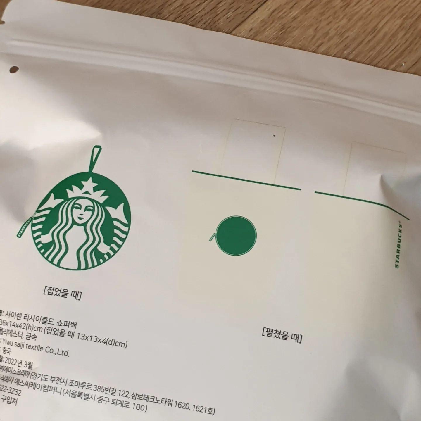 Túi Starbucks Siren Recycled Shopper Bag - Kallos Vietnam