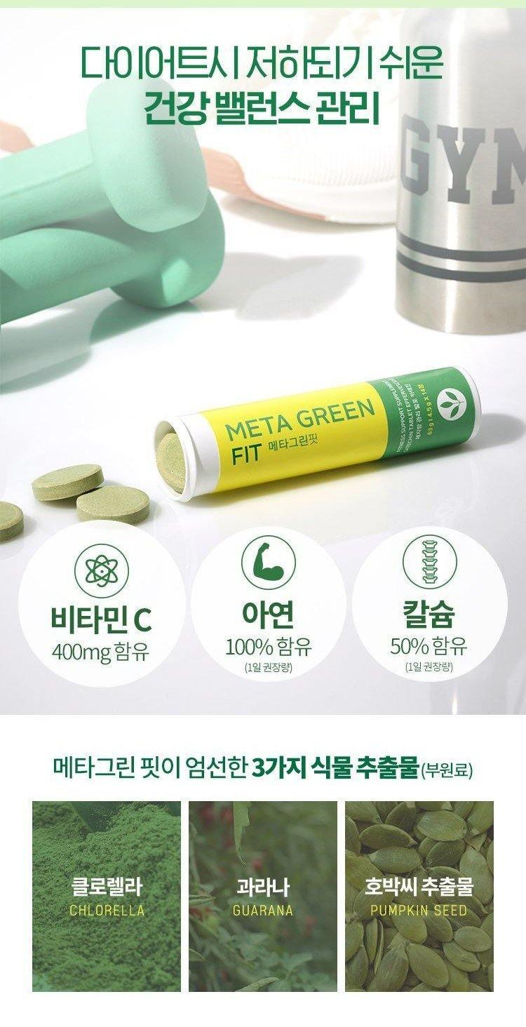 Viên Sủi Giảm Cân Vital Beautie Meta Green Fit - Kallos Vietnam