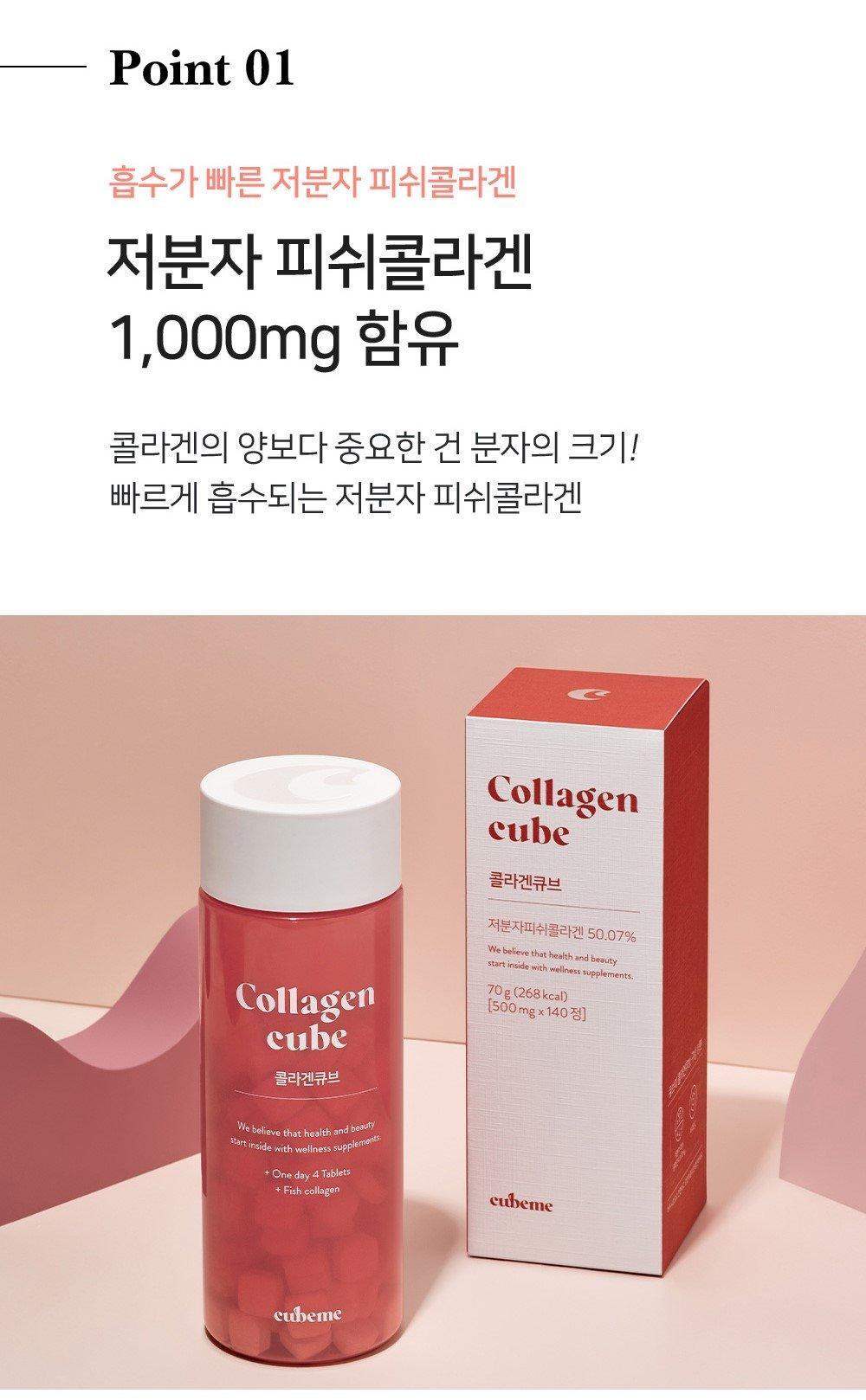 Viên Vitamin Cubeme Collagen Cube - Kallos Vietnam