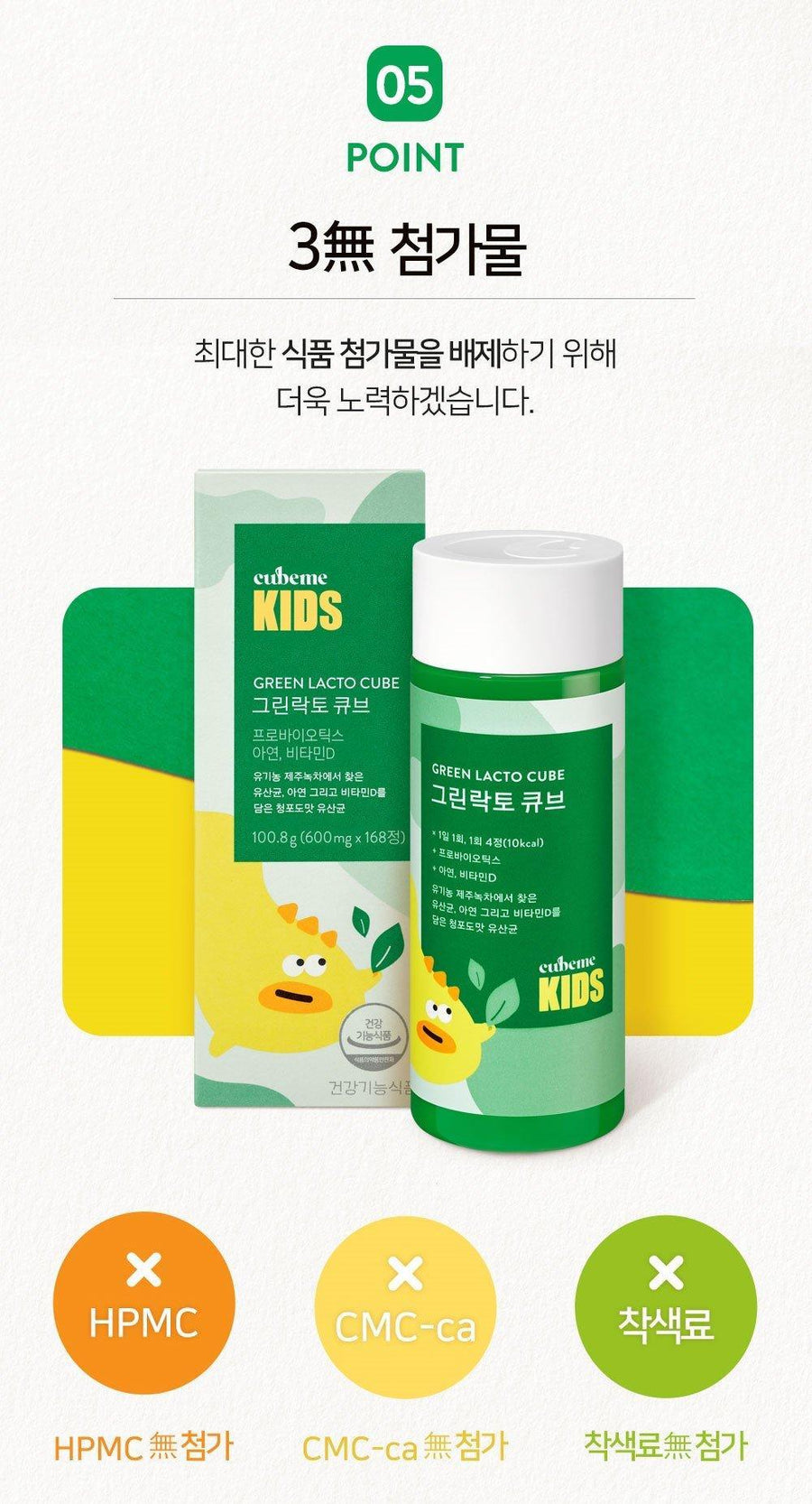 Viên Vitamin Cubeme Kids Green Lacto Cube - Kallos Vietnam