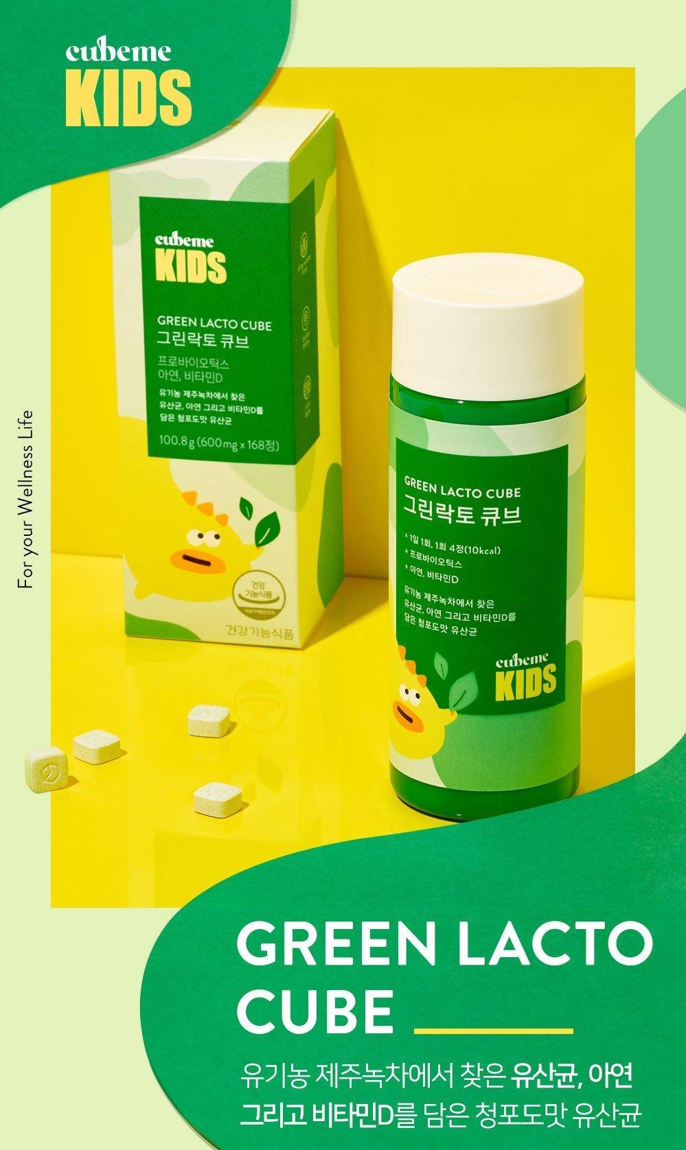 Viên Vitamin Cubeme Kids Green Lacto Cube - Kallos Vietnam