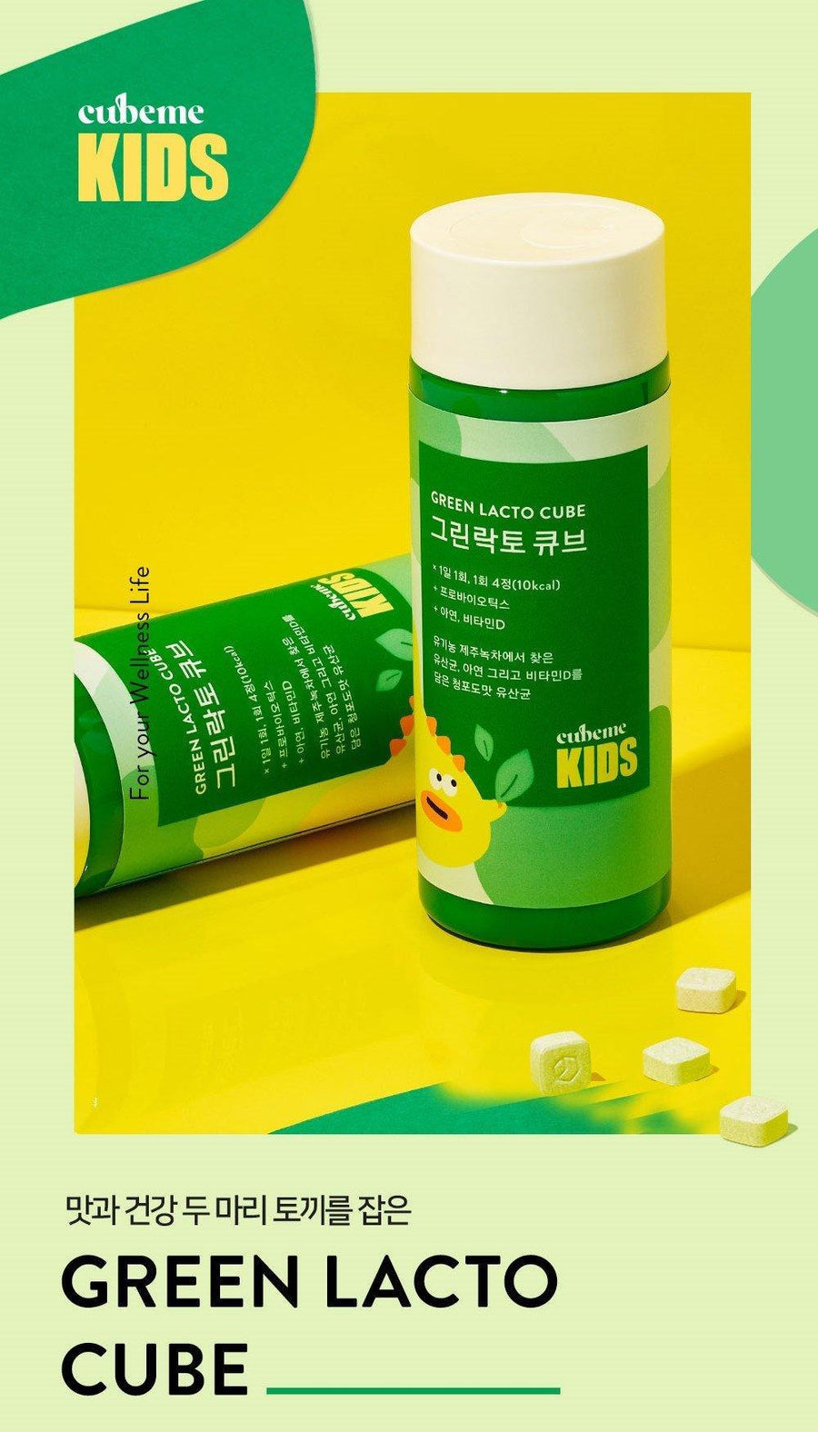 Viên Vitamin Cubeme Kids Green Lacto Cube - Kallos Vietnam