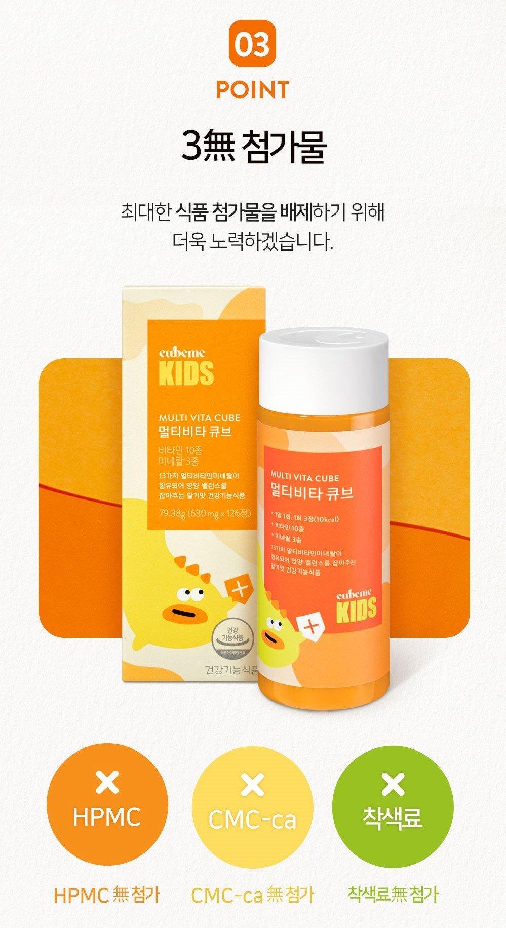 Viên Vitamin Cubeme Kids Multi Vita Cube - Kallos Vietnam