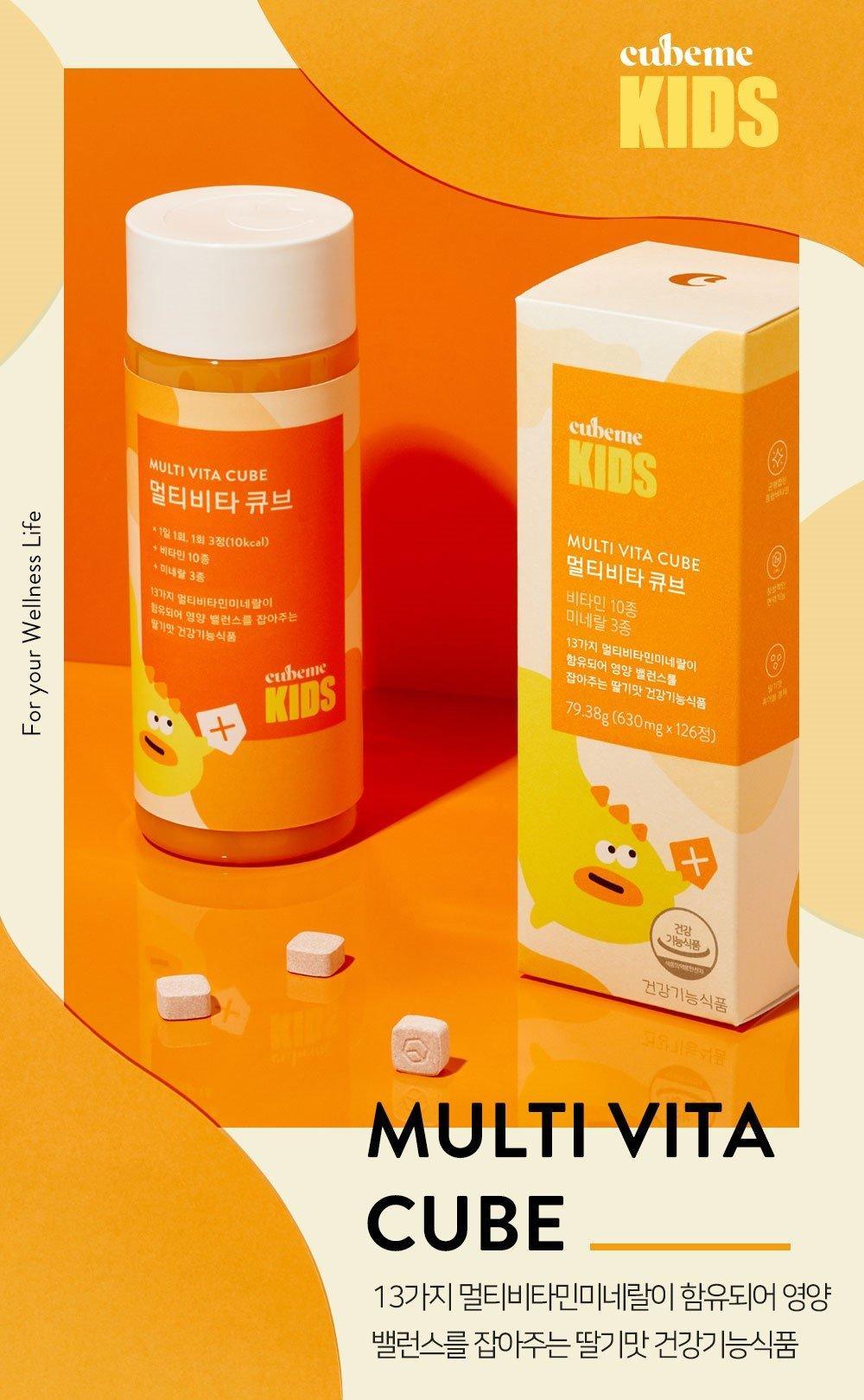 Viên Vitamin Cubeme Kids Multi Vita Cube - Kallos Vietnam