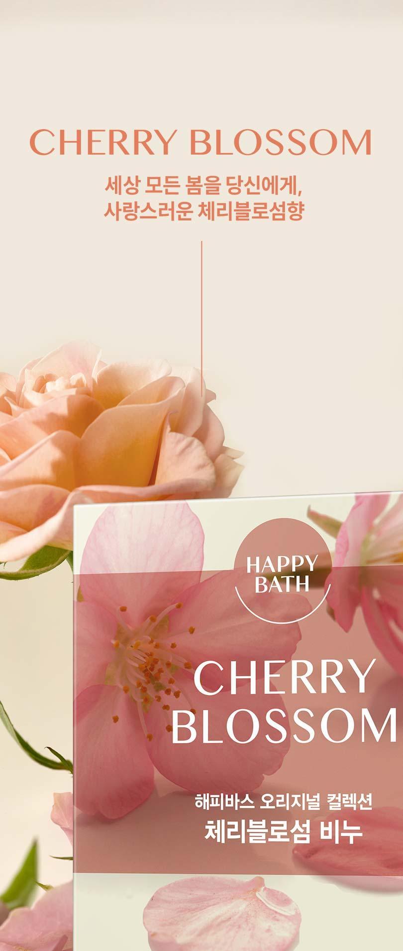 Xà Phòng Happy Bath Original Collection Cherry Blossom Bar Soap - Kallos Vietnam