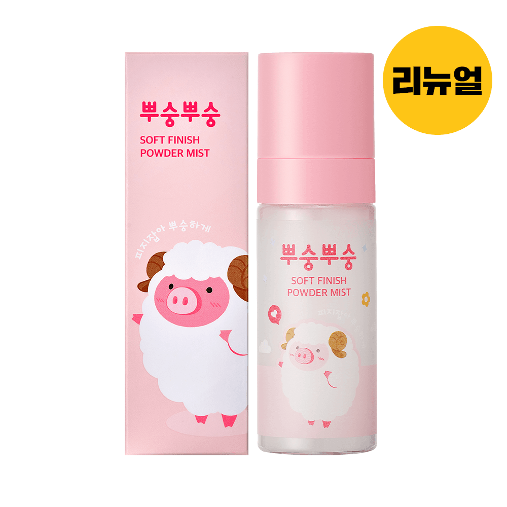 Xịt Khoá Nền MeFactory Soft Finish Powder Mist - Kallos Vietnam