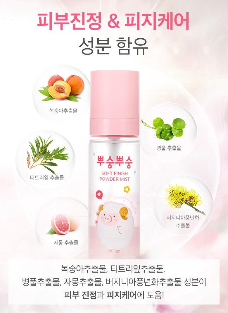 Xịt Khoá Nền MeFactory Soft Finish Powder Mist - Kallos Vietnam