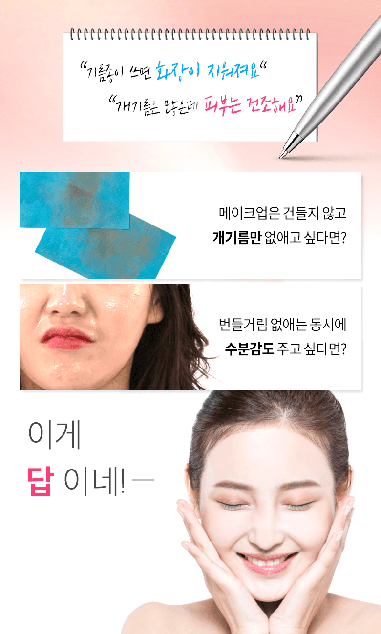 Xịt Khoá Nền MeFactory Soft Finish Powder Mist - Kallos Vietnam