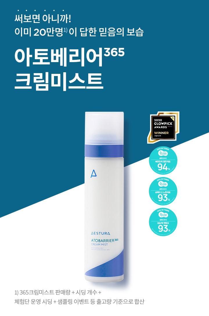 Xịt Khoáng Aestura Atobarrier 365 Cream Mist - Kallos Vietnam