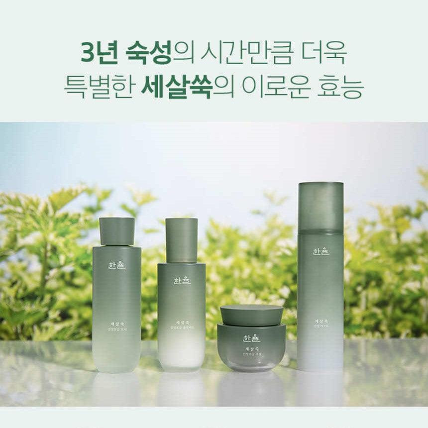 Xịt Khoáng Hanyul Artemisia Calming Mist - Kallos Vietnam