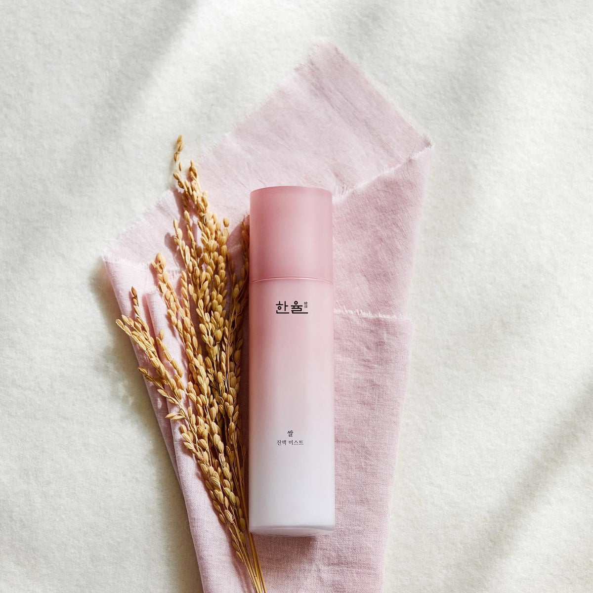 Xịt Khoáng Hanyul Red Rice Essential Face Mist - Kallos Vietnam