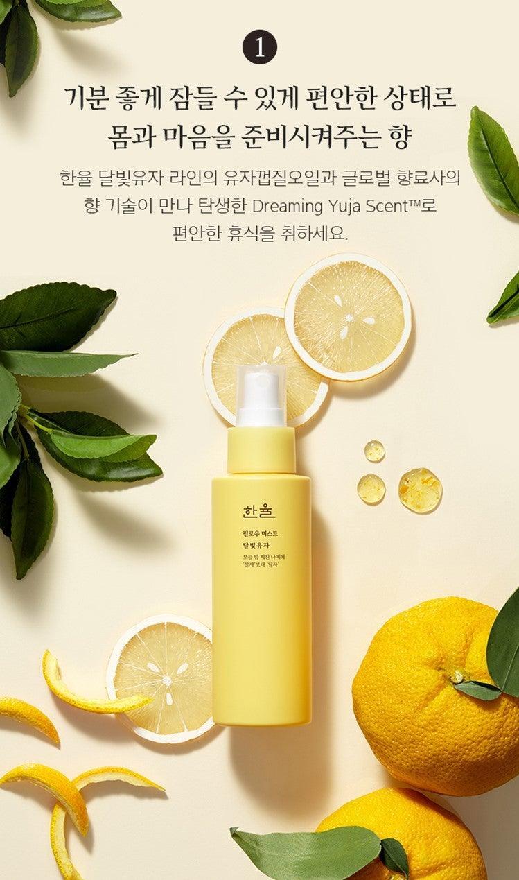 Xịt Khử Mùi Hanyul Yuja Pillow Mist - Kallos Vietnam