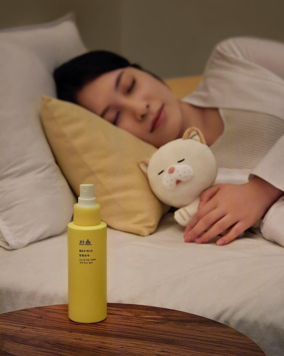 Xịt Khử Mùi Hanyul Yuja Pillow Mist - Kallos Vietnam